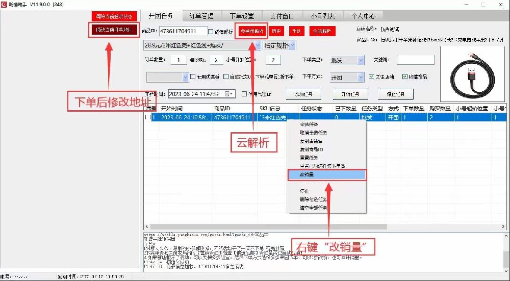多米助手最新更新内容！封面图
